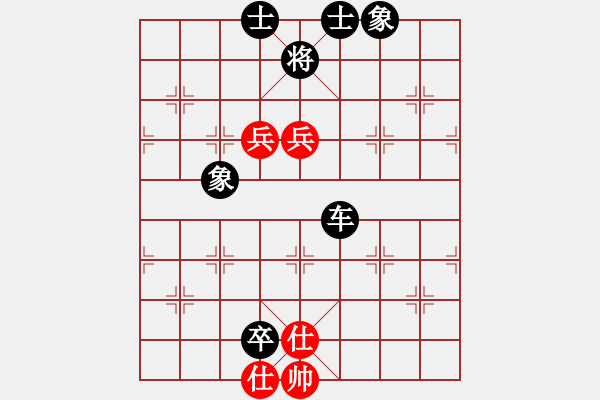 象棋棋譜圖片：一種相思(3段)-負(fù)-ssqqss(2段) - 步數(shù)：270 