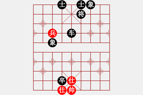 象棋棋譜圖片：一種相思(3段)-負(fù)-ssqqss(2段) - 步數(shù)：280 