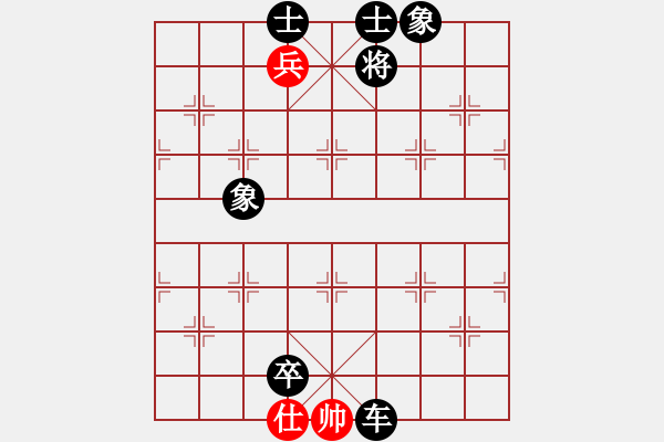 象棋棋譜圖片：一種相思(3段)-負(fù)-ssqqss(2段) - 步數(shù)：288 