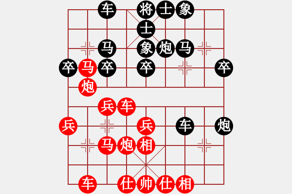 象棋棋譜圖片：一種相思(3段)-負(fù)-ssqqss(2段) - 步數(shù)：30 