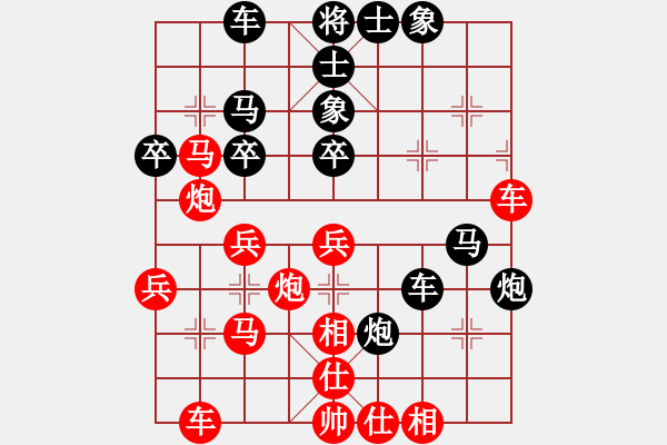 象棋棋譜圖片：一種相思(3段)-負(fù)-ssqqss(2段) - 步數(shù)：40 