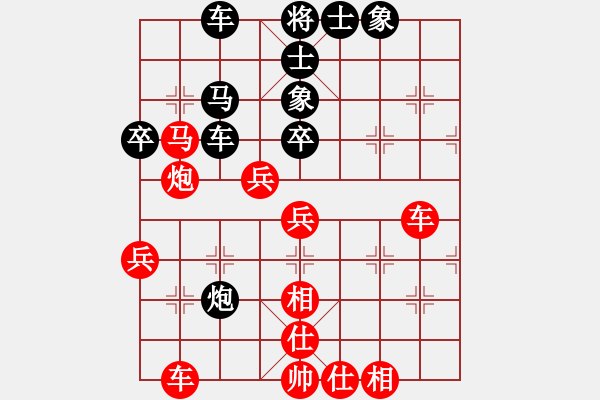 象棋棋譜圖片：一種相思(3段)-負(fù)-ssqqss(2段) - 步數(shù)：50 