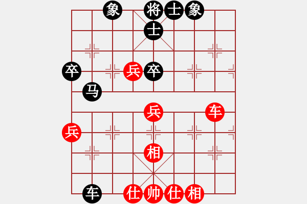 象棋棋譜圖片：一種相思(3段)-負(fù)-ssqqss(2段) - 步數(shù)：60 