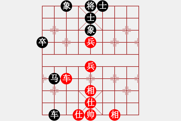 象棋棋譜圖片：一種相思(3段)-負(fù)-ssqqss(2段) - 步數(shù)：70 