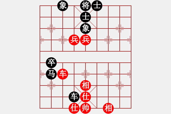 象棋棋譜圖片：一種相思(3段)-負(fù)-ssqqss(2段) - 步數(shù)：80 