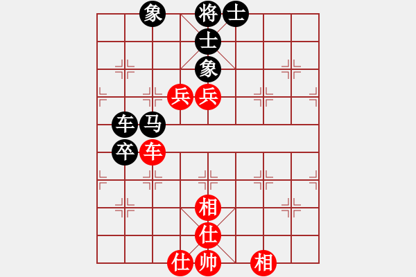 象棋棋譜圖片：一種相思(3段)-負(fù)-ssqqss(2段) - 步數(shù)：90 