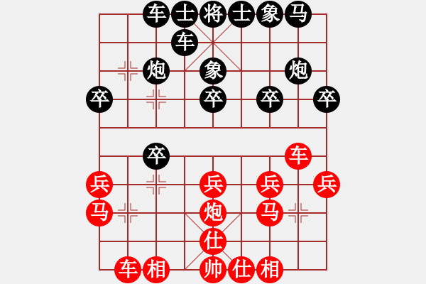 象棋棋谱图片：张敏 先和 周锦俊 - 步数：20 