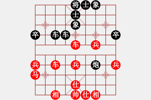 象棋棋谱图片：张敏 先和 周锦俊 - 步数：40 