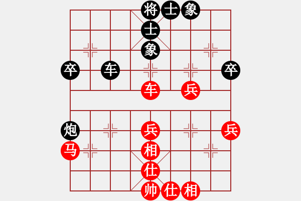 象棋棋谱图片：张敏 先和 周锦俊 - 步数：44 