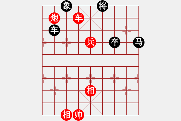 象棋棋譜圖片：暖心 [630126204] -VS- 橫才俊儒[292832991] - 步數(shù)：120 