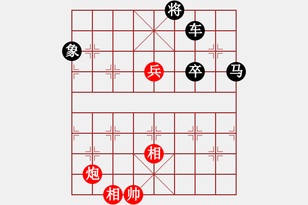 象棋棋譜圖片：暖心 [630126204] -VS- 橫才俊儒[292832991] - 步數(shù)：126 