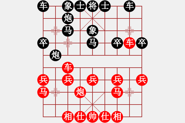 象棋棋譜圖片： 五六炮邊馬對屏風馬進3卒[紅右車過河對黑左象炮8退1]w(8)3a1 - 步數(shù)：20 