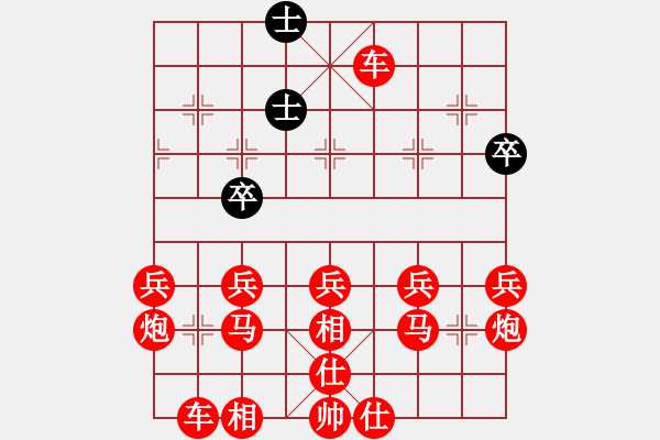 象棋棋譜圖片：天天象棋所謂“不能送將”其實(shí)是“不能吃將”，為了減少游戲 - 步數(shù)：140 