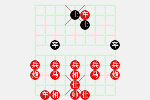 象棋棋譜圖片：天天象棋所謂“不能送將”其實(shí)是“不能吃將”，為了減少游戲 - 步數(shù)：160 