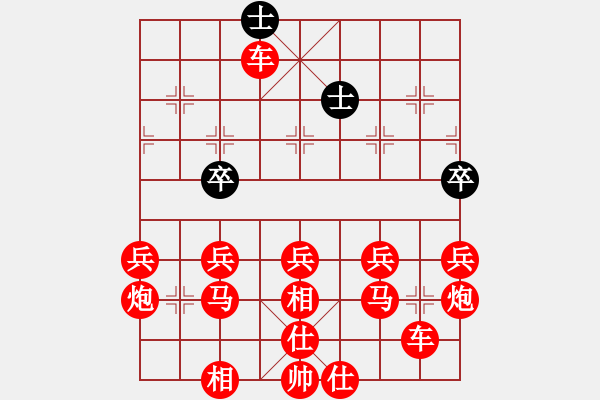 象棋棋譜圖片：天天象棋所謂“不能送將”其實(shí)是“不能吃將”，為了減少游戲 - 步數(shù)：170 