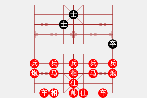 象棋棋譜圖片：天天象棋所謂“不能送將”其實(shí)是“不能吃將”，為了減少游戲 - 步數(shù)：180 