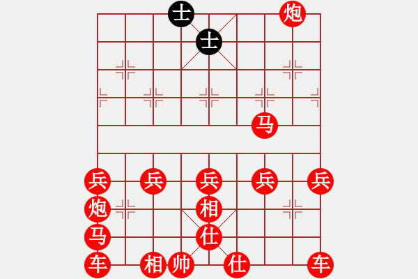 象棋棋譜圖片：天天象棋所謂“不能送將”其實(shí)是“不能吃將”，為了減少游戲 - 步數(shù)：210 