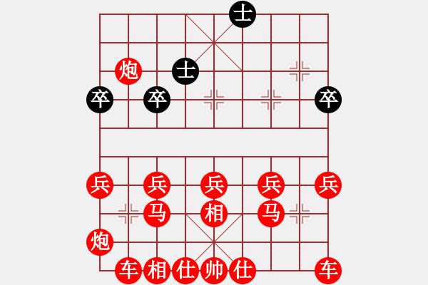 象棋棋譜圖片：天天象棋所謂“不能送將”其實(shí)是“不能吃將”，為了減少游戲 - 步數(shù)：50 