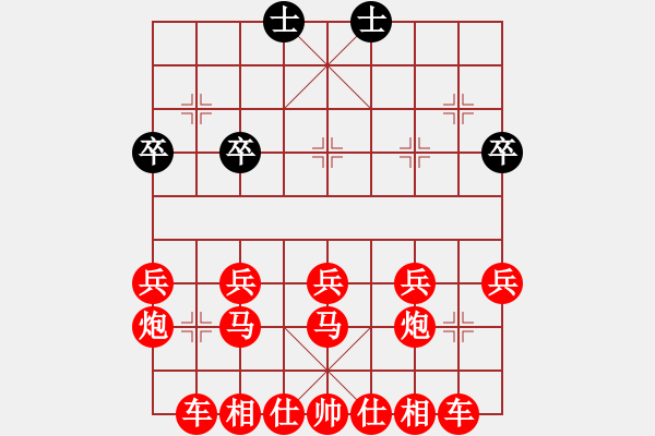 象棋棋譜圖片：天天象棋所謂“不能送將”其實(shí)是“不能吃將”，為了減少游戲 - 步數(shù)：90 