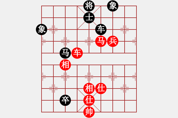 象棋棋譜圖片：象棋主考官(日帥)-和-國手無雙(4段) - 步數(shù)：130 