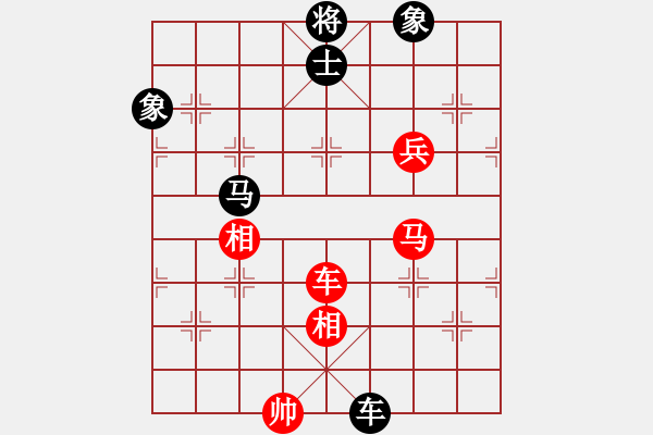 象棋棋譜圖片：象棋主考官(日帥)-和-國手無雙(4段) - 步數(shù)：180 