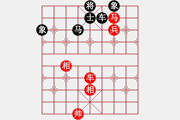 象棋棋譜圖片：象棋主考官(日帥)-和-國手無雙(4段) - 步數(shù)：190 