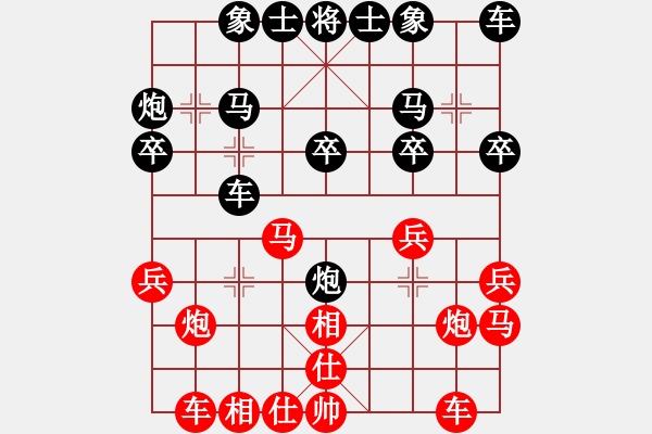 象棋棋譜圖片：象棋主考官(日帥)-和-國手無雙(4段) - 步數(shù)：20 