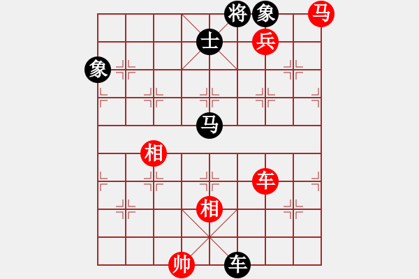 象棋棋譜圖片：象棋主考官(日帥)-和-國手無雙(4段) - 步數(shù)：200 