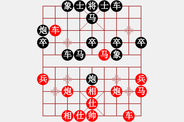 象棋棋譜圖片：象棋主考官(日帥)-和-國手無雙(4段) - 步數(shù)：30 