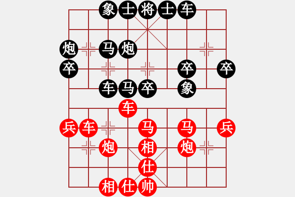 象棋棋譜圖片：象棋主考官(日帥)-和-國手無雙(4段) - 步數(shù)：40 