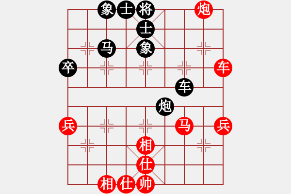 象棋棋譜圖片：象棋主考官(日帥)-和-國手無雙(4段) - 步數(shù)：70 