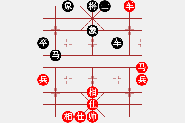 象棋棋譜圖片：象棋主考官(日帥)-和-國手無雙(4段) - 步數(shù)：80 