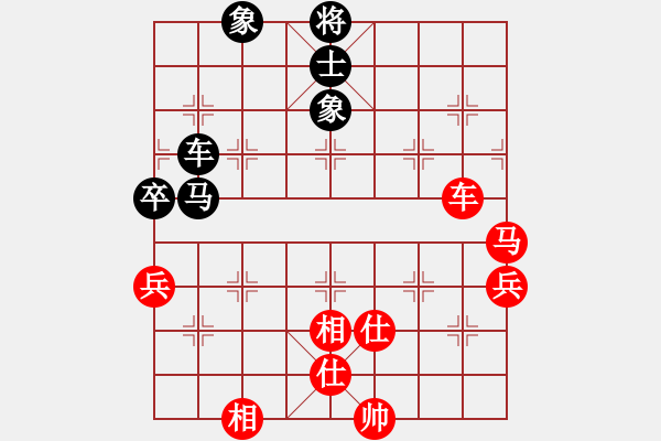 象棋棋譜圖片：象棋主考官(日帥)-和-國手無雙(4段) - 步數(shù)：90 