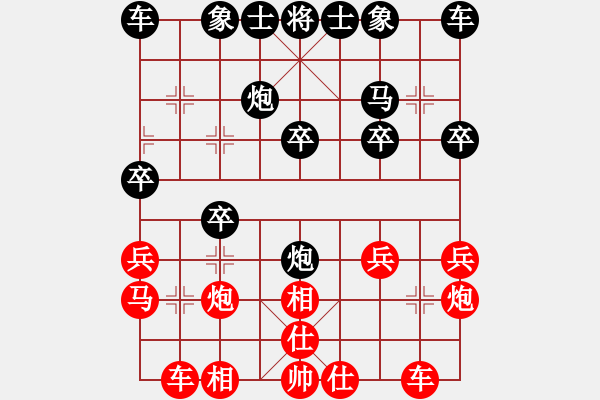 象棋棋谱图片：许银川 先和 张兰天 - 步数：20 