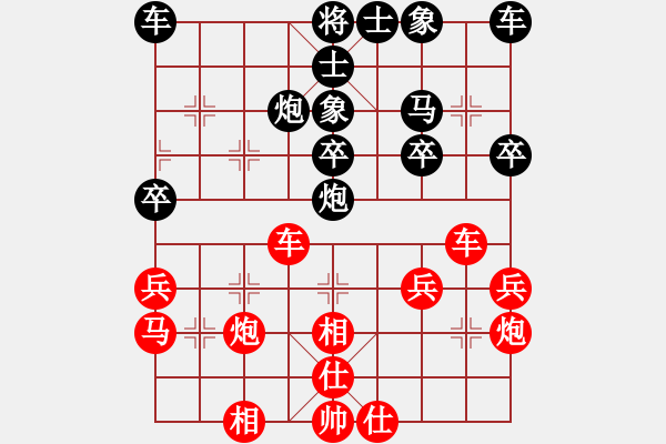 象棋棋谱图片：许银川 先和 张兰天 - 步数：30 