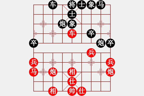 象棋棋谱图片：许银川 先和 张兰天 - 步数：40 