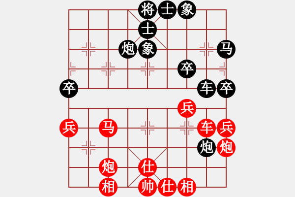 象棋棋谱图片：许银川 先和 张兰天 - 步数：50 
