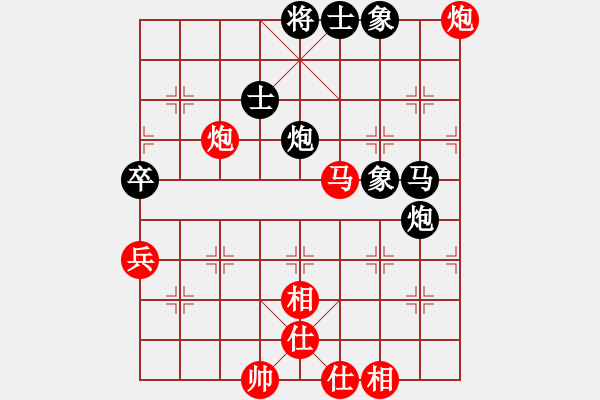 象棋棋谱图片：许银川 先和 张兰天 - 步数：70 