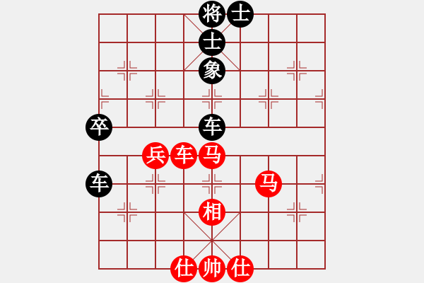 象棋棋譜圖片：棋小子(地煞)-負-青成第一臺(北斗) - 步數(shù)：130 