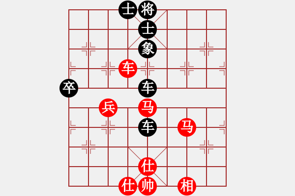 象棋棋譜圖片：棋小子(地煞)-負-青成第一臺(北斗) - 步數(shù)：140 