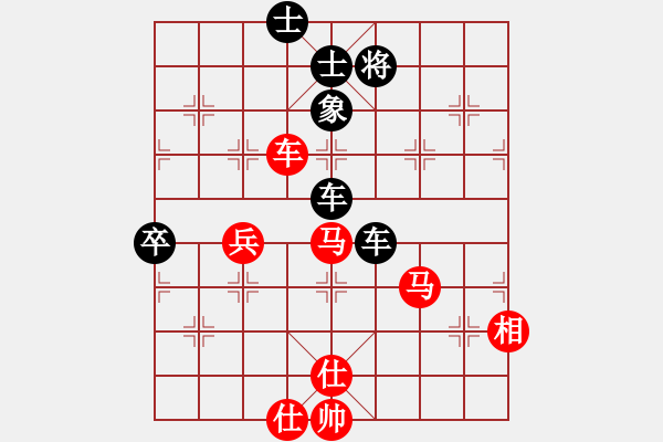 象棋棋譜圖片：棋小子(地煞)-負-青成第一臺(北斗) - 步數(shù)：150 