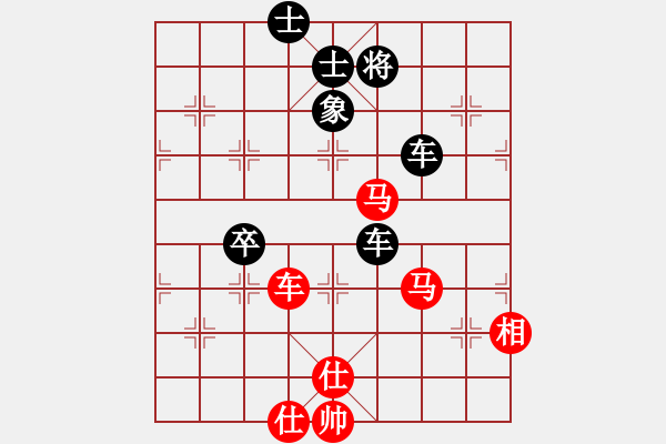 象棋棋譜圖片：棋小子(地煞)-負-青成第一臺(北斗) - 步數(shù)：170 