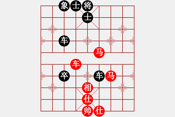 象棋棋譜圖片：棋小子(地煞)-負-青成第一臺(北斗) - 步數(shù)：190 