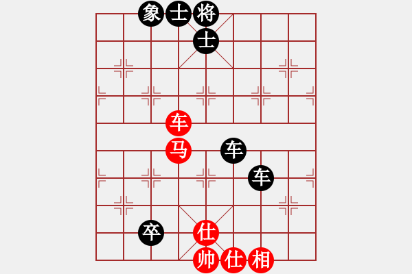 象棋棋譜圖片：棋小子(地煞)-負-青成第一臺(北斗) - 步數(shù)：210 