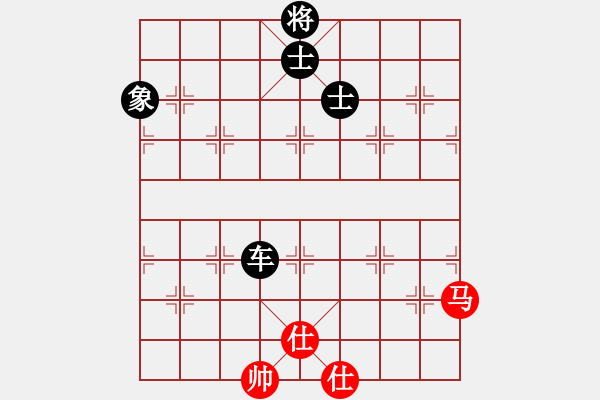 象棋棋譜圖片：棋小子(地煞)-負-青成第一臺(北斗) - 步數(shù)：250 