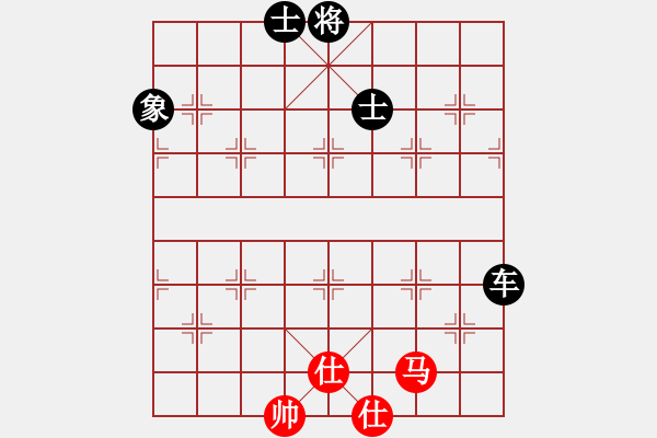 象棋棋譜圖片：棋小子(地煞)-負-青成第一臺(北斗) - 步數(shù)：260 