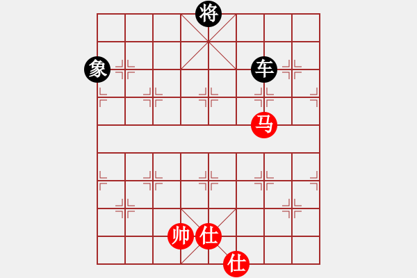 象棋棋譜圖片：棋小子(地煞)-負-青成第一臺(北斗) - 步數(shù)：290 