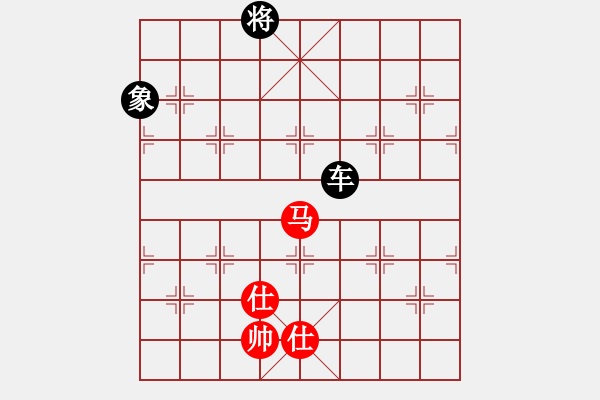 象棋棋譜圖片：棋小子(地煞)-負-青成第一臺(北斗) - 步數(shù)：300 