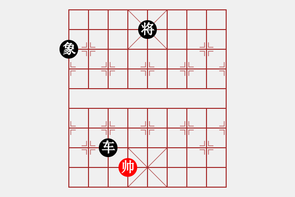 象棋棋譜圖片：棋小子(地煞)-負-青成第一臺(北斗) - 步數(shù)：330 