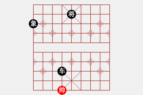 象棋棋譜圖片：棋小子(地煞)-負-青成第一臺(北斗) - 步數(shù)：332 